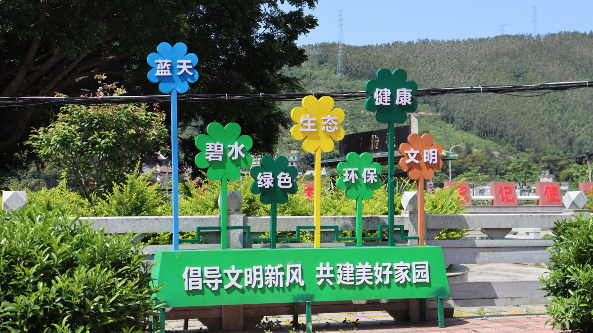 美翻了我的村第68期 | 福建省莆田市江口鎮(zhèn)官莊村：僑鄉(xiāng)風韻 秀美官莊