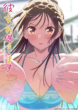 完美世界 动漫 2026 动漫